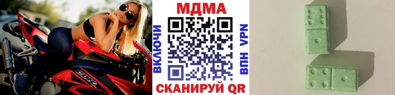 МДМА VHQ  Кувандык 