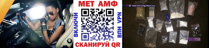 МЕТАМФЕТАМИН витя  даркнет сайт  Кувандык 