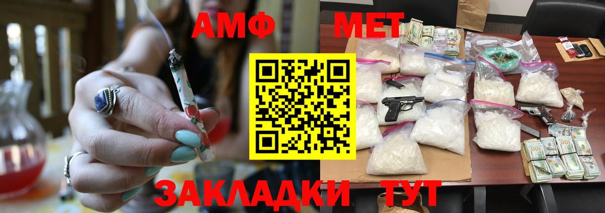 Первитин Декстрометамфетамин 99.9% Кувандык