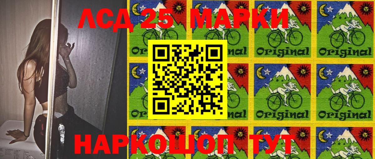 Марки NBOMe 1500мкг  Вход с VPN  Марки NBOMe 1500мкг  Кувандык 