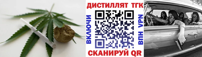 ТГК вейп с тгк  где купить наркоту  Кувандык 