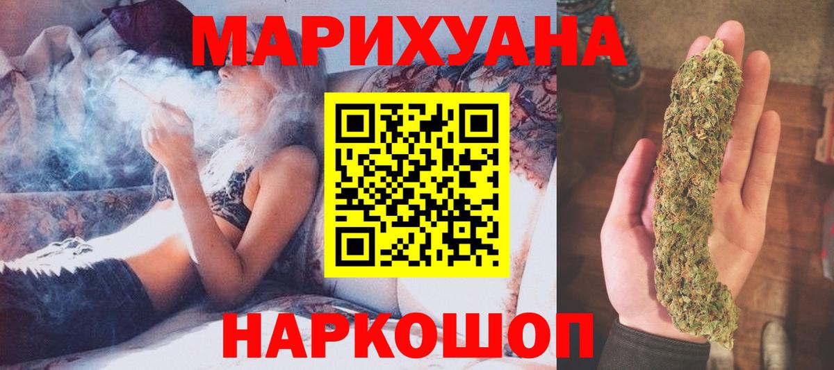 Кувандык  МАРИХУАНА LSD WEED  Вход с VPN  Шишки марихуана LSD WEED  Марихуана AK-47 